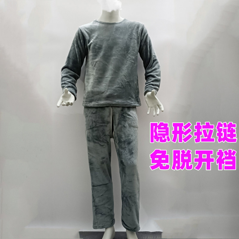 冬加绒开裆睡裤男士免脱开档保暖裤家居服珊湖绒套装隐形拉链漏出