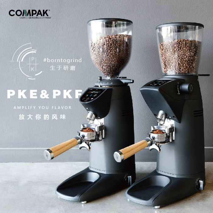 COMPAK PKE PKF电控磨豆机电动咖啡豆研磨机粉碎机打粉机进口商用