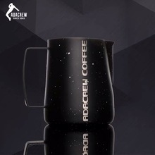 一老师直播推荐 Adacrew coffee 星空黑 元 拉花缸 漫步者系列2.0