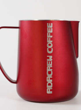 ADAcrew红色星轨系列不锈钢拉花杯咖啡烤漆拉花缸750ml