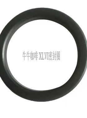 XLVI、lamazocco、sanremo、E61、VA咖啡机密封圈、通用密封圈