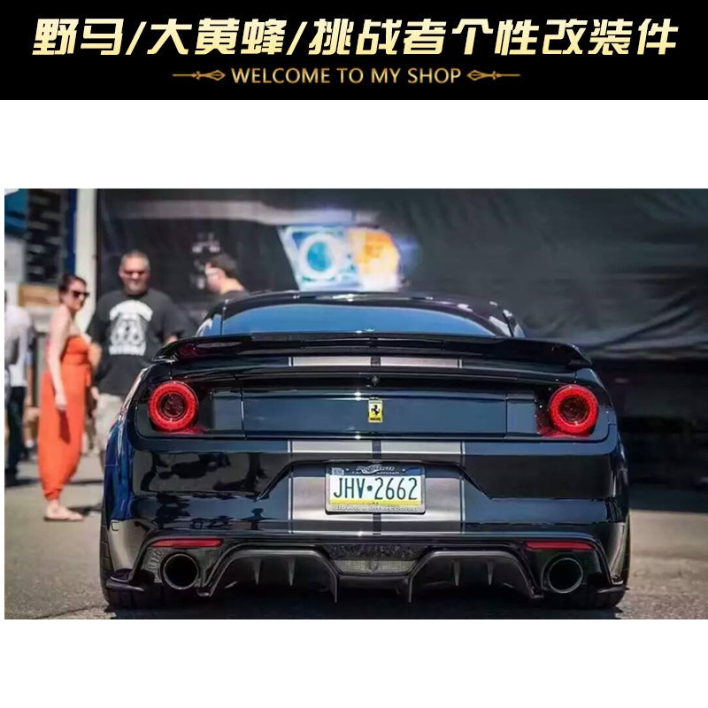15至23款野马改装GT350尾翼粘贴小鸭尾碳纤维尾翼粘贴免打孔