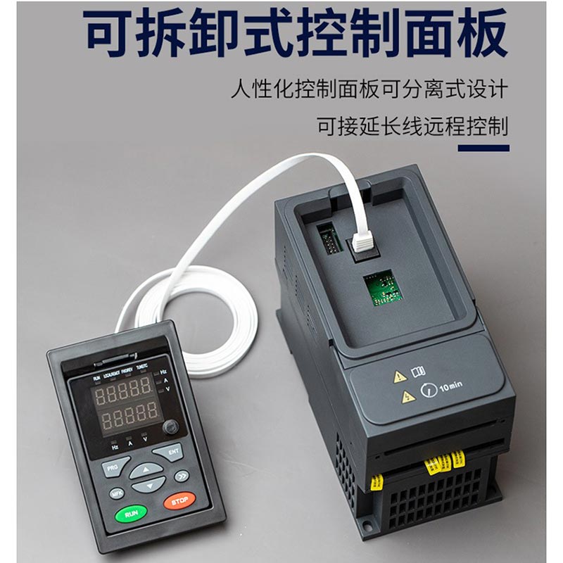 海仕达HSD260重载矢量变频器显示面板外控网线380V220V0.75-630KW-封面