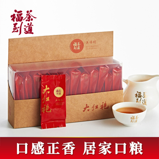 家常大红袍王顺明大师口粮茶叶武夷岩茶礼盒装 特级100g