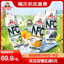 福兰农庄直营NFC果汁100%橙汁1L×4鲜榨果汁纯果蔬汁早餐饮品饮料