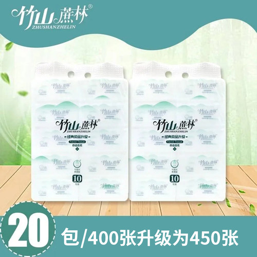 竹山蔗林抽纸400张20包压花4层