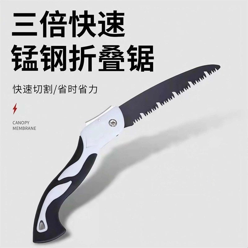 手锯木工锯子据树砍树神器快速折叠手拉锯子伐木园林特大号钢锯