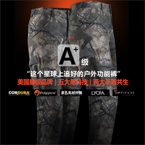 【A+级五大黑科技】03049男款登山徒步软壳裤速干裤全地形户外裤