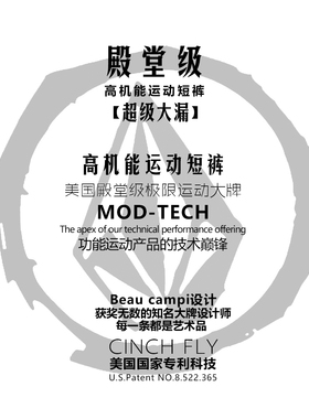 【殿堂级】28064男款户外夏季机能防晒短裤速干裤