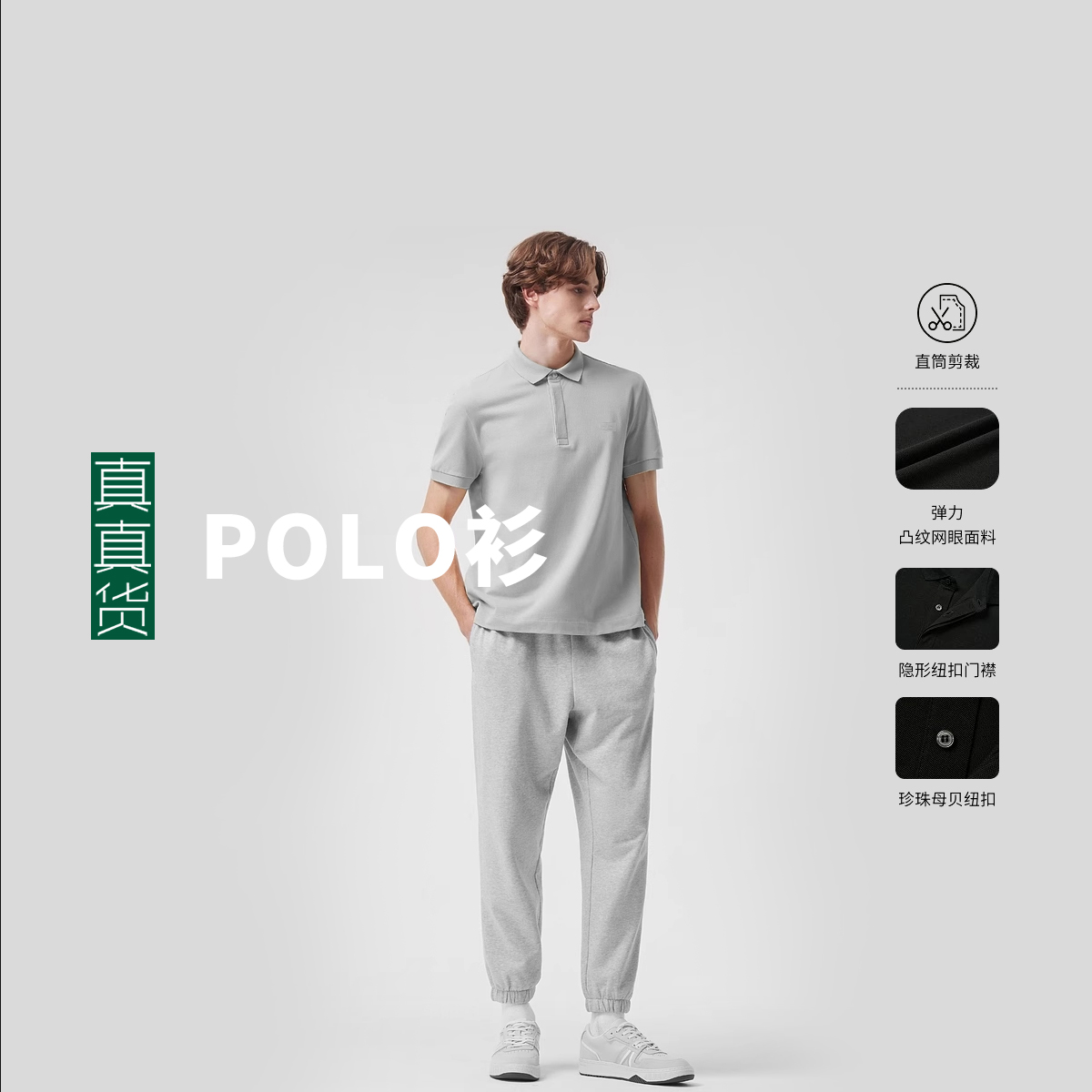 【解锁万能穿搭】26055男女同款纯色短袖多色休闲翻领Polo衫