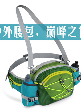 【一包走天下】26073户外运动登山跑步骑行正品男女款多功能腰包