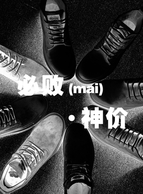 【潮爆的四季战靴】15093户外男女款反毛皮鞋四季工装靴马丁靴