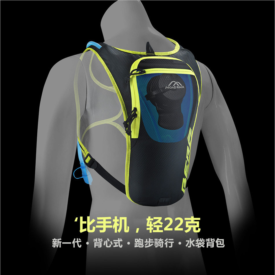 MOABROCK户外双肩骑行水袋包男女自行车马拉松越野跑步背包805c