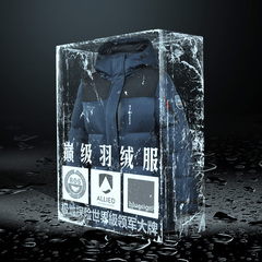 【北欧巅级极地拇指纹】C12124户外运动女800/700蓬ALLIED羽绒服