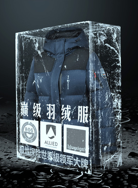 【北欧巅级极地拇指纹】C12124户外运动女800/700蓬ALLIED羽绒服