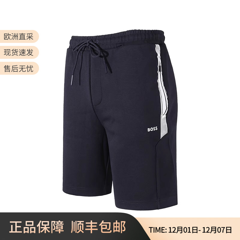 雨果博斯运动休闲短裤五分裤