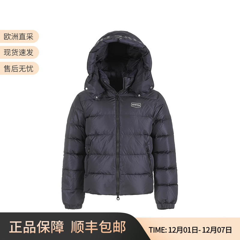 DUVETICA连帽羽绒服夹克上衣外套