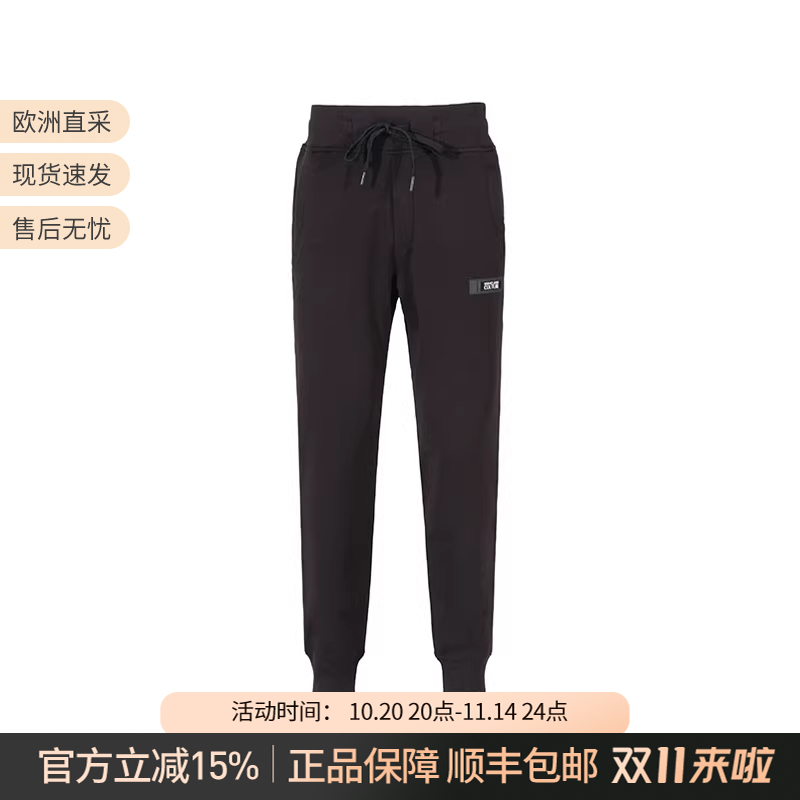 VJC范思哲抽绳运动裤长裤卫裤