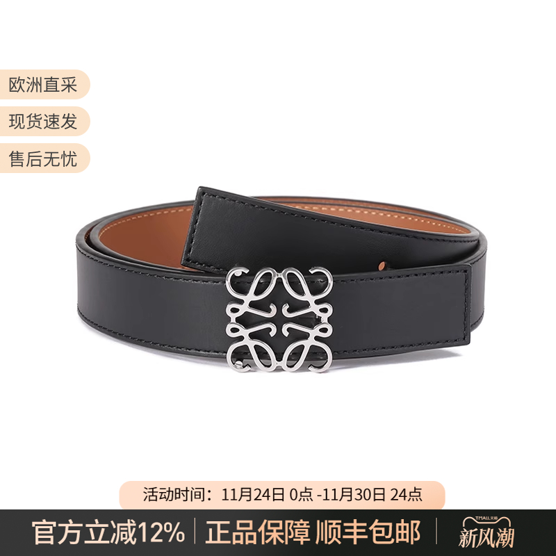 LOEWE女士双面皮带腰带