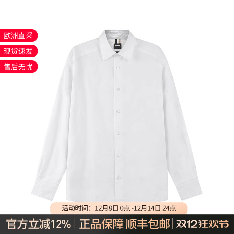 HugoBoss宽松版长袖衬衫