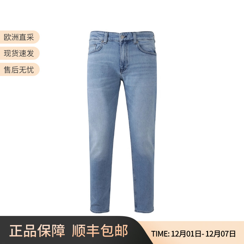 雨果博斯长裤修身版牛仔裤