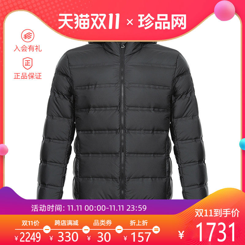 EMPORIO ARMANI EA7 阿玛尼 男士连帽羽绒服 6ZPB64 PNN3Z|ruв категории Мужская одежда, куртка - от Buy2taobao.com для оказания профессиональной услуги покупки агента Taobao