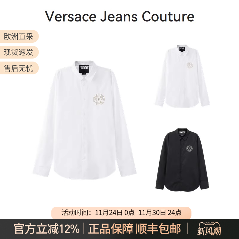 范思哲VJC男士长袖衬衫