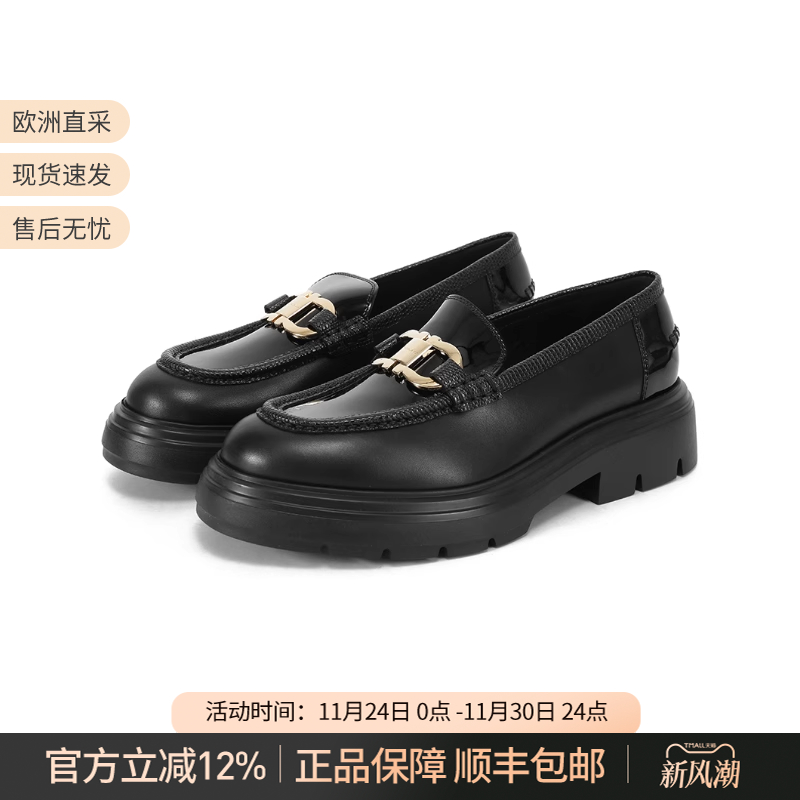 菲拉格慕厚底乐福鞋皮鞋