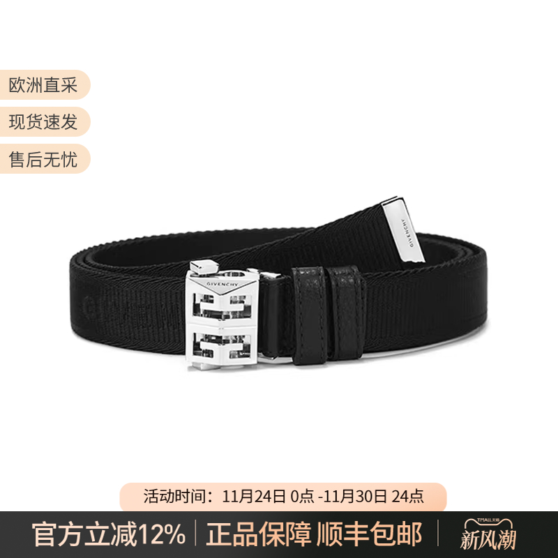 腰带Givenchy/纪梵希带扣式