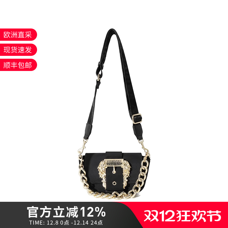 范思哲手提单肩斜挎包