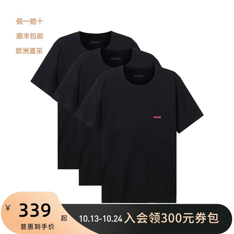 Hugo Boss 男士贴身打底内衣圆领短袖男装T恤三件套装50480088