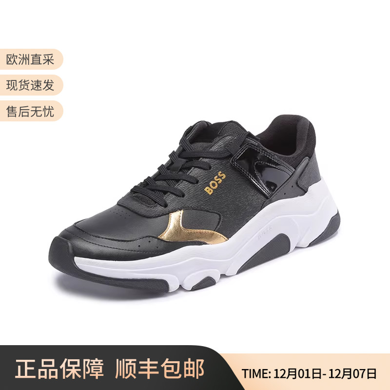 雨果博斯男士休闲运动鞋