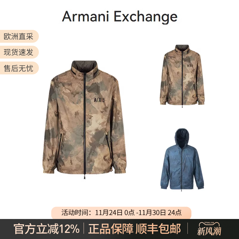 阿玛尼男士隐藏式帽子拉链夹克