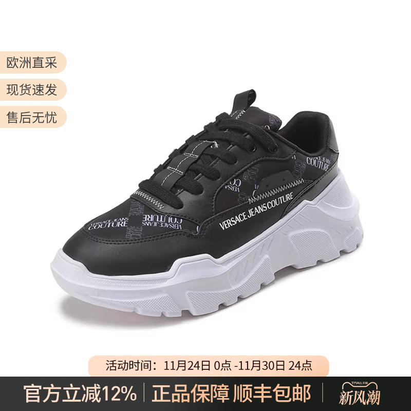 范思哲VJC系带休闲运动鞋