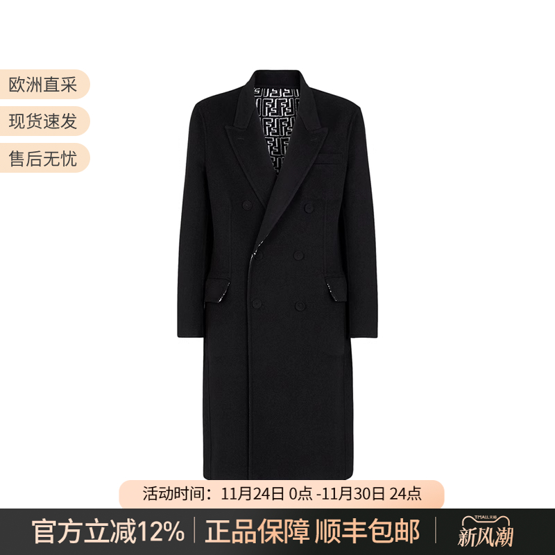 FENDI男士双面穿大衣外套