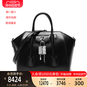 GIVENCHY纪梵希 女士牛皮革手提单肩斜挎包迷你款 BB50J0B00D