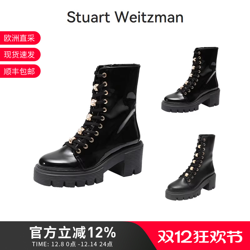 思缇韦曼SW高跟靴子马丁靴