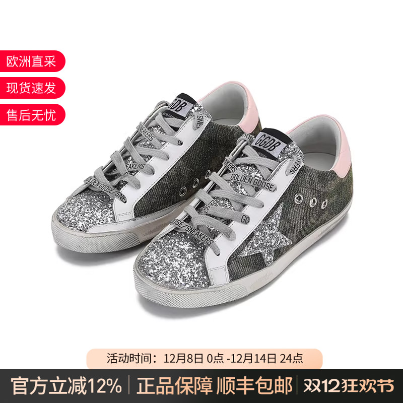 黄金鹅女士星星图案板鞋脏脏鞋