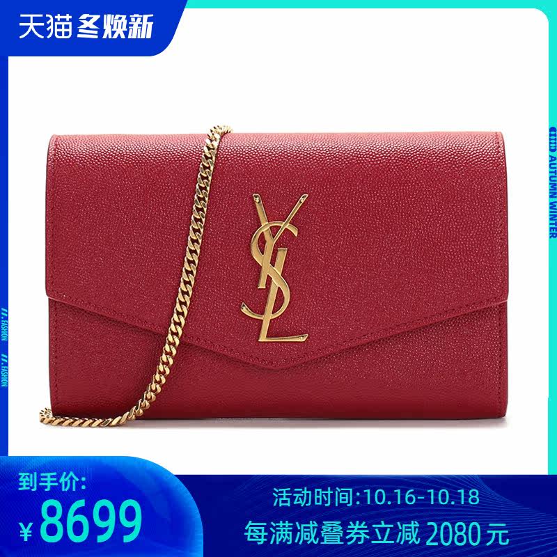 saint laurent圣罗兰 女士牛皮单肩斜挎包手拿包 607788 1GF0J