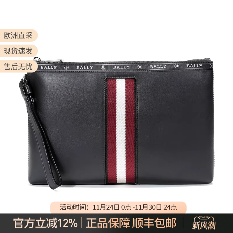 男士Highpoint系列皮质手拿包