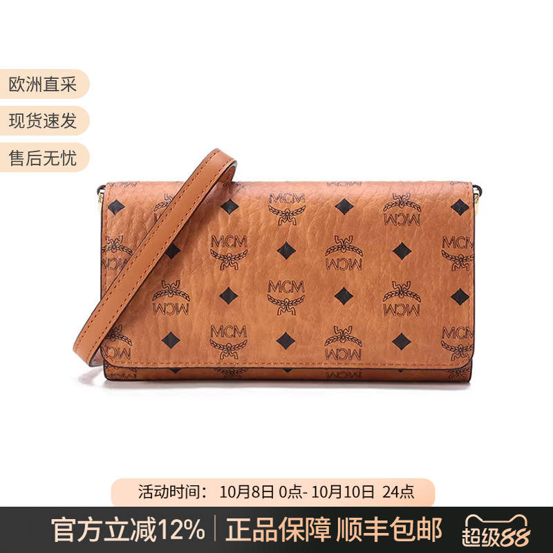欧洲直采/顺丰包邮/分期免息/售后无忧