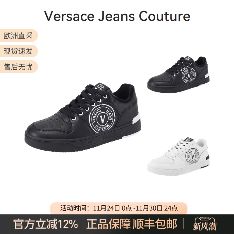 范思哲板鞋系带休闲运动鞋