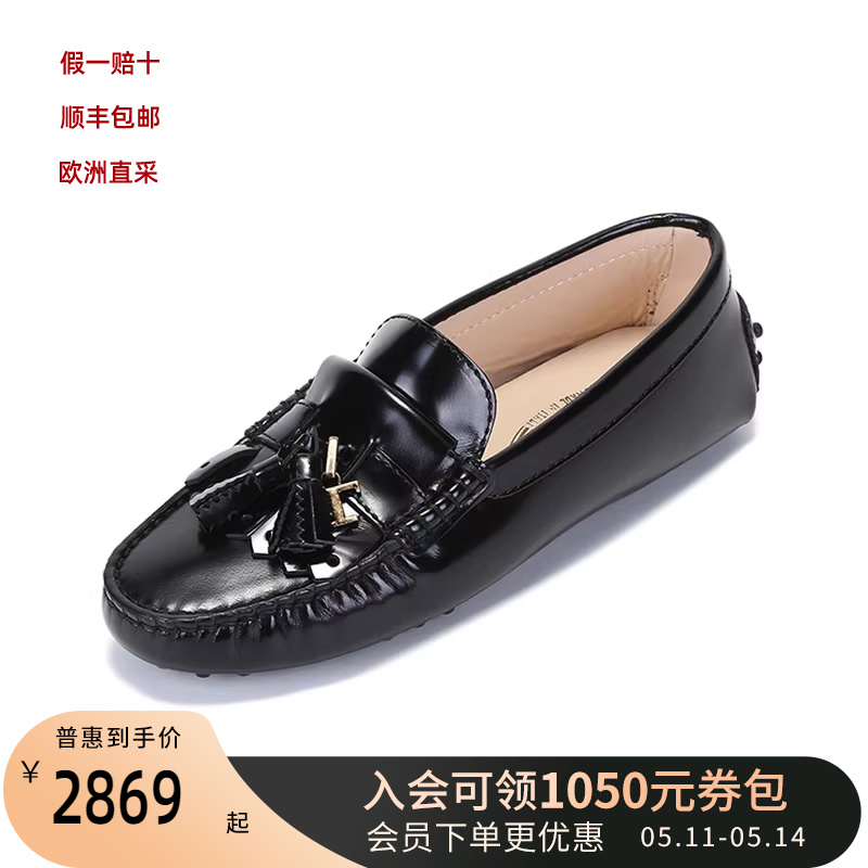 tod's托德斯女士皮革流苏单鞋