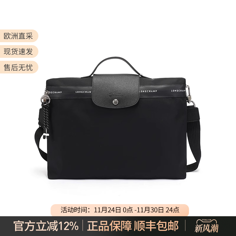 珑骧公文包电脑包手提单肩包