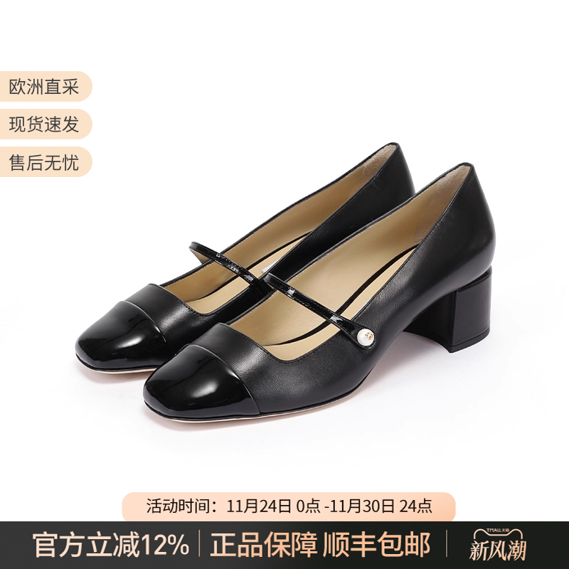 JimmyChoo方头粗跟单鞋