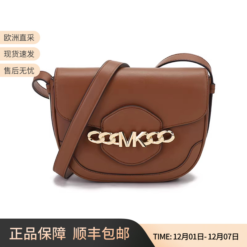 MichaelKors单肩斜挎包马鞍包