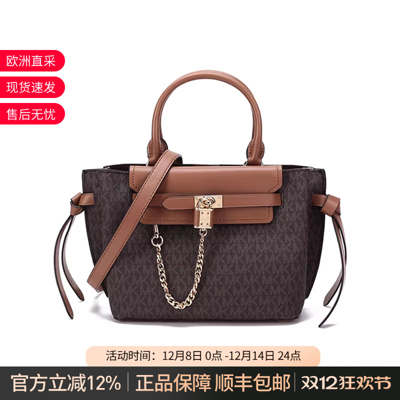 MichaelKors小号手提单肩斜挎包