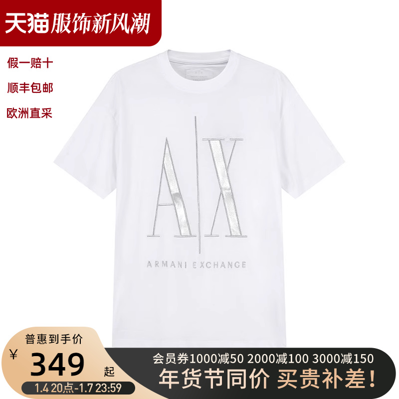 阿玛尼ARMANI EXCHANGE 男士棉质AX刺绣圆领短袖T恤 8NZTPQ ZJH4Z