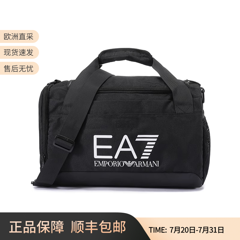 EA7阿玛尼手提单肩斜挎包健身包