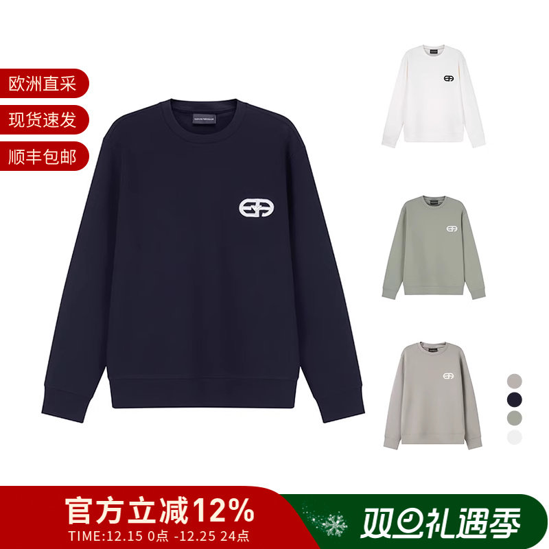 Armani/阿玛尼EA男士鹰标刺绣圆领卫衣男装运动衫 8N1ML7 1JHSZ